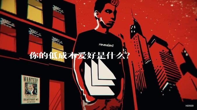 你的低成本爱好是什么?
