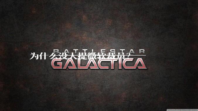 为什么没人提微软裁员?